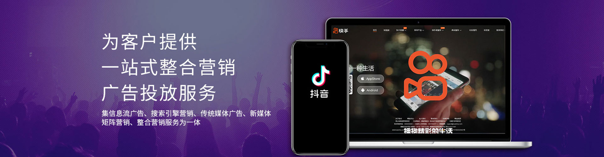 彝良竞价推广