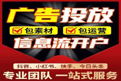 搜索引擎营销新篇章：SEM开户案例解析