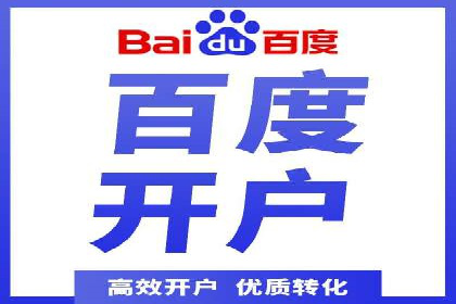 深度解析：专业SEM托管如何助力企业营销