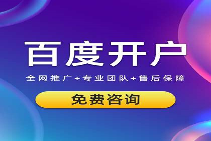 百度竞价包年推广的转化率提升秘诀揭秘