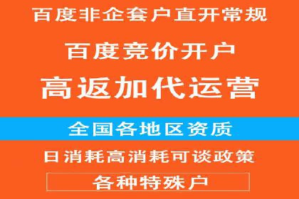 百度本地推广案例：助力企业抢占区域市场