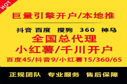 竞价广告代运营：企业增长秘诀